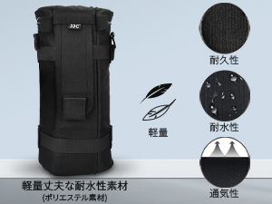 ポーチ付き CANON EF 70-200mm F2.8L IS II USM Amazon | JJC 交換レンズポーチ レンズケース レンズバッグ