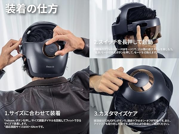 【新品未開封】 breo iDream5S ヘッドスパ アイウォーマー 頭部 Amazon | breo ヘッドスパ アイウォーマー 全回復ヘルメット 頭部