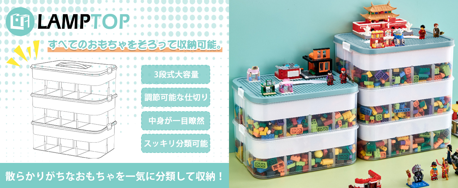 おもちゃ 収納 レゴ 収納 レゴ 収納ボックス トミカ 収納 プラレール 収納 箱 収納 ポケモンふれんだボックス ガチャ 収納 おもちゃ 収納 ボックス レゴクラシック レゴブロック収納