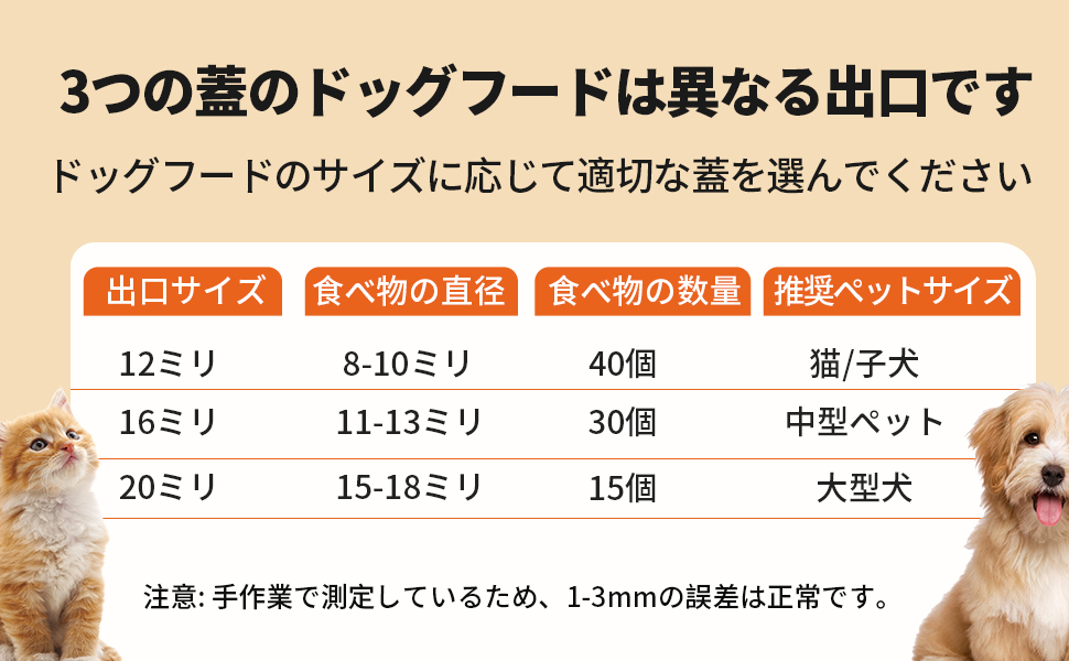 犬教育のおもちゃ