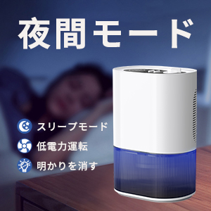 Amazon | TOMLER除湿機【2000ML大容量タンク強力除湿器】水満