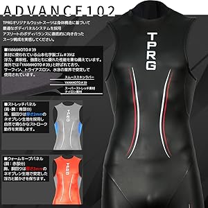 Amazon | ウェットスーツ TPRG 3×2mm メンズ ロングジョン プロ