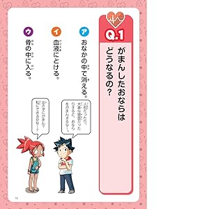 ヴァンクリーフ先生の不思議な科学実験室 ５巻セット ヴァンクリーフ先生の不思議な科学実験室 5巻セット