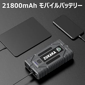 ジャンプスタート　50パックセット Amazon | ZUKAKA ジャンプスターター 車 用ジャンプスターター
