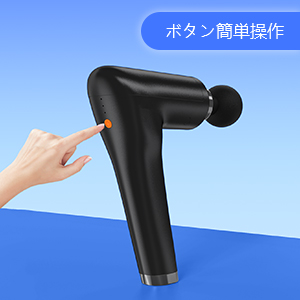 Amazon | 筋膜リリースガン 最速3200回/分 12-16mm振幅 7時間