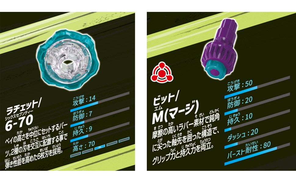Amazon.co.jp: タカラトミー(TAKARA TOMY) BEYBLADE X