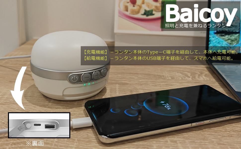 ランタン Biseny LEDランタン 充電式 8400mAh　4色切替（暖色/ Amazon.co.jp: ランタン Biseny LEDランタン 充電式 8400mAh 4色