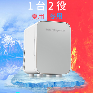 Amazon | 冷蔵庫 13L ミニ冷蔵庫 小型冷蔵庫 保温・保冷 室内