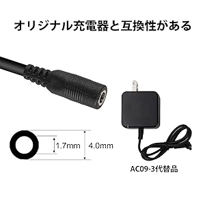 充電コード Amazon.co.jp: Xzrucst USBデータケーブルコード Panasonic DMC