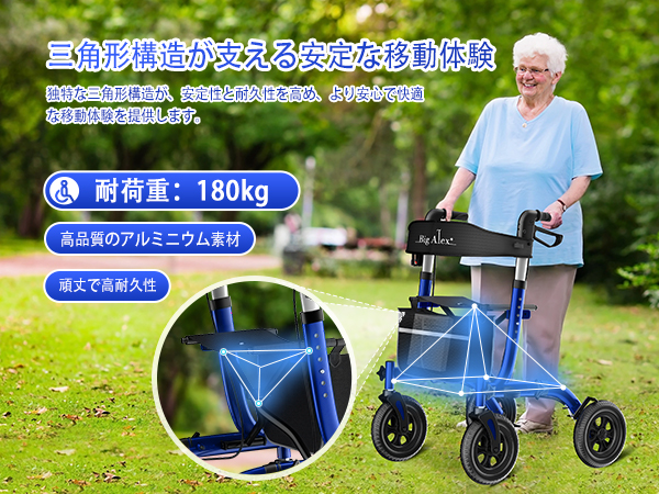 Amazon | ビグアレクス（BigAlex）歩行器 シルバーカー アルミ製