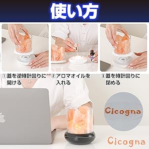 芳香器・アロマポット・アロマストーン 30ml Amazon.co.jp: [Cicogna] アロマストーン ディフューザー アロマ