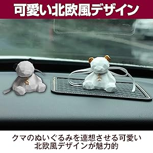 大きなテディベアアロマストーン モノグラム♡ 246379679c7c6deded65682d226f64