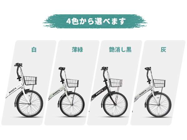 未使用【AVASTA】20インチ折りたたみ自転車　リアキャリア付き Amazon | 【AVASTA】20インチ折りたたみ自転車 コンパクト中学生