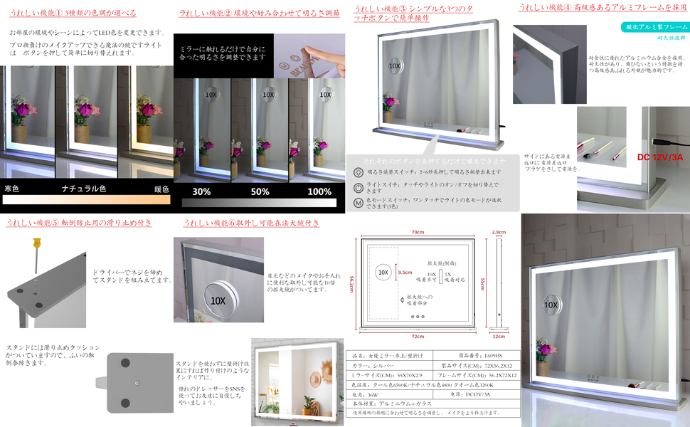ハリウッドミラー Amazon.co.jp: BEAUTME 化粧鏡 女優ミラー 卓上/壁掛け両用