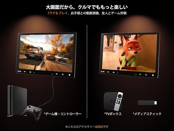 Amazon | ATOTOMOVE S8 Ultra 10.1インチ 1DIN ＆ 2DIN Android