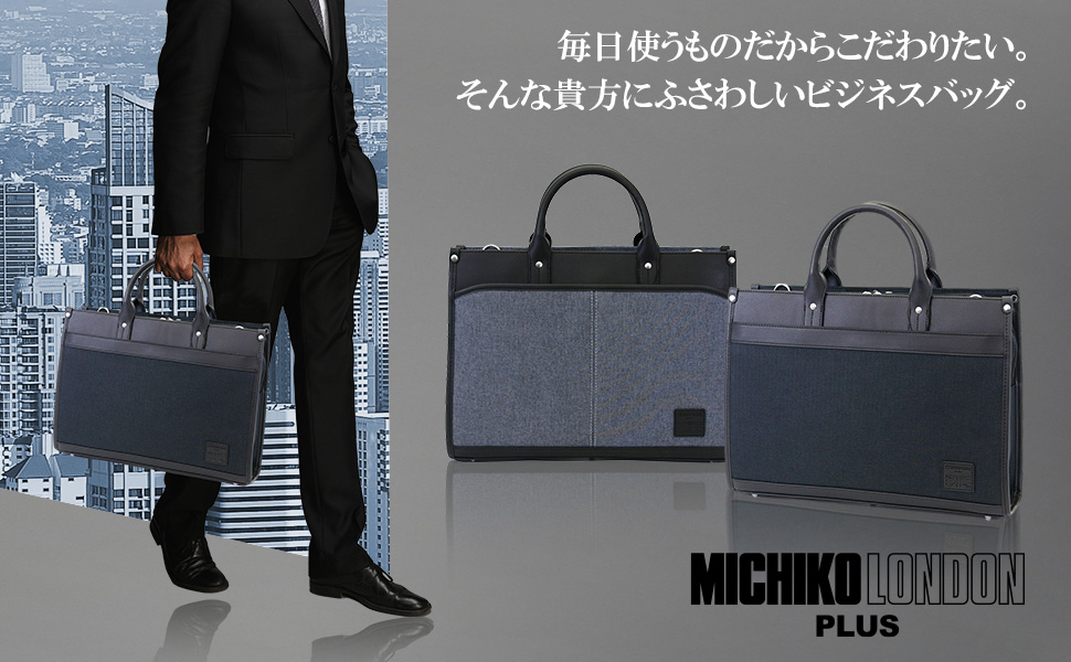 Amazon.co.jp: [シフレ] ビジネスバッグ 就活バッグ リクルート