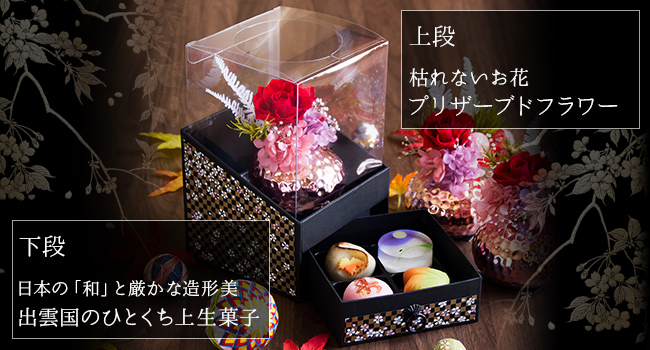 茶道お道具セット オマケ三冊付き(万葉 源氏に遊ぶ 花と料理)(香三才、千載) 茶道お道具セット オマケ三冊付き(万葉 源氏に遊ぶ 花と料理)(香