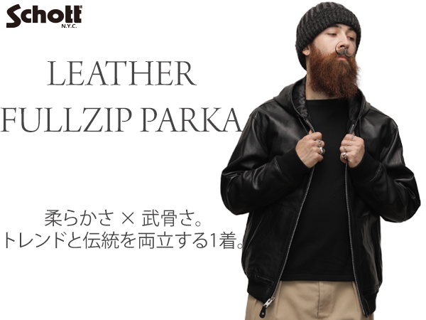 Schott　LEATHER FULLZIP PARKA Schott(ショット)LEATHER FULL ZIP PARKA / スタッフブログ
