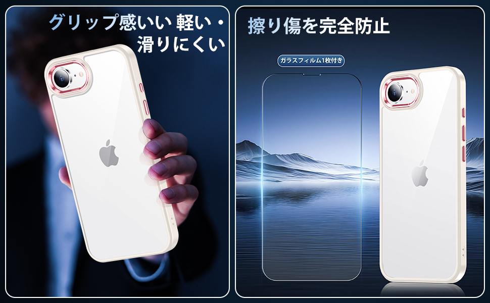 Apple iPhone 16e ホワイト クリアケースガラスフィルム付き Apple iPhone 16e ホワイト クリアケースガラスフィルム付き