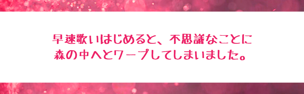 いっきょく いきまぁす 9784569685526 長谷川 義史
