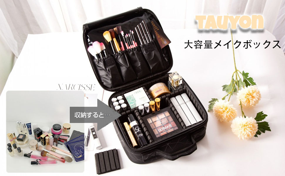 ❤大容量で大収納のプロ用メイクボックス❣プロや人気YouTuberも愛用♪❤ Amazon.co.jp: 2023新登場 プロ用 メイクボックス 大容量 化粧