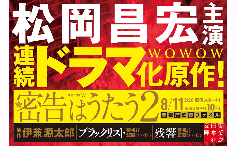 刑事資料　警視庁　警察　ファイル Amazon.co.jp: コールド・ファイル 警視庁刑事部資料課・比留間