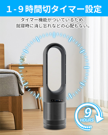 【2025最新進化・冷暖両用・空気清浄】扇風機 タワーファン 空気清浄機 61OciY4AZfL._AC_SY200_QL15_.jpg