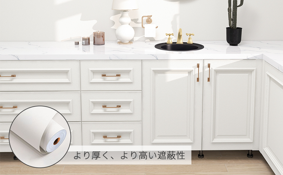 より厚く、より高い遮蔽性