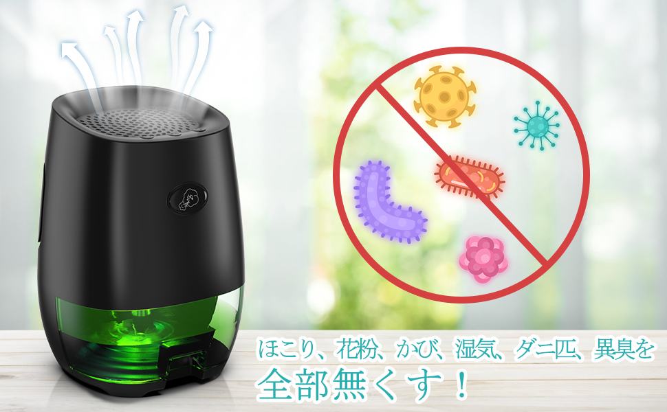 Amazon | AYAFATO 除湿機 除湿器 七色ライト 35オンス 家庭用