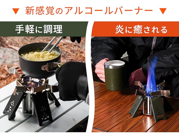 FUTUREFOX FOX-BLAZE アルコールストーブ　ブラック Amazon | FUTUREFOX FOX-BLAZE （フォックスブレイズ） 五徳付き