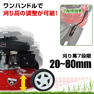 Amazon.co.jp: Fkstyle 芝刈り機 エンジン パワフル 自走式 刈幅