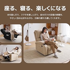 セット販売 ①本体 リクライニングチェアソファ オットマン 引取り可能 セット販売 ①本体 リクライニングチェアソファ オットマン 引