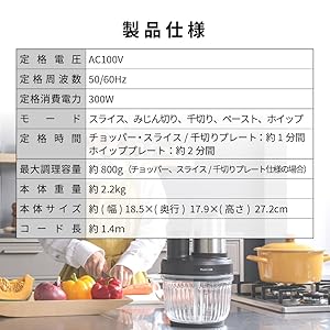 Amazon.co.jp: MAXZEN フードプロセッサー コンパクト 1台5役