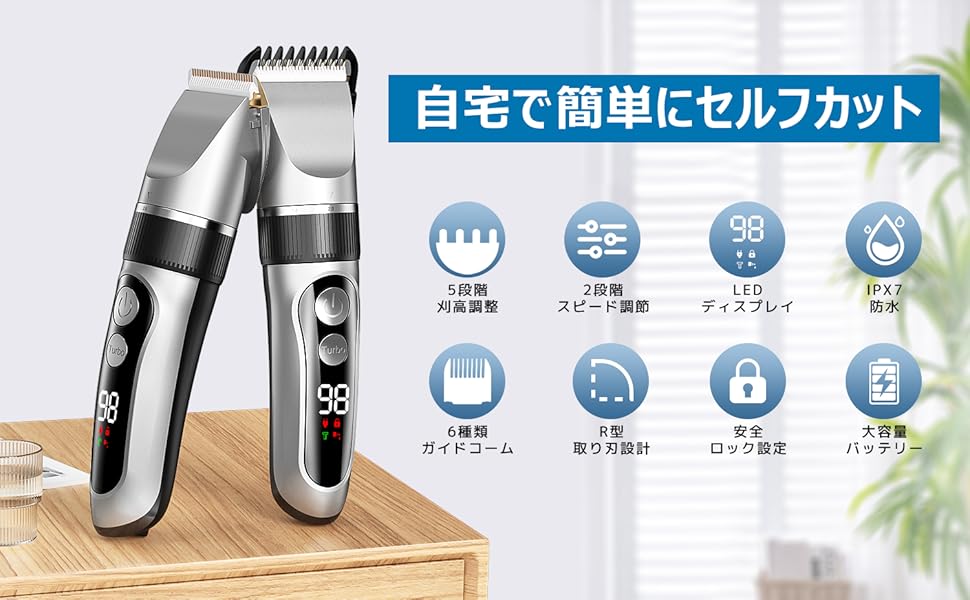 ❤お洒落で洗練されたディティールと高い機能性を兼備❣大好評♪❤万能バリカン Amazon.co.jp: バリカン 電動バリカン ヘアカッター HTQ 散髪用