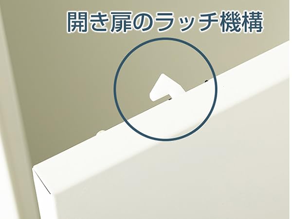 Amazon.co.jp: オフィスコム 法人様向け 鍵付きキャビネット 両開き