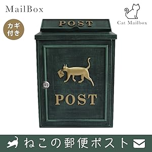 ネコ美様（郵） Amazon.co.jp: ダイヤル式鍵 壁掛け ねこの郵便ポスト メール