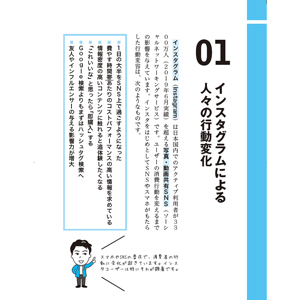 世界一やさしい Instagramマーケティングの教科書1年生 Trevary株式会社 代表取締役ceo 金城辰一郎 本 通販 Amazon