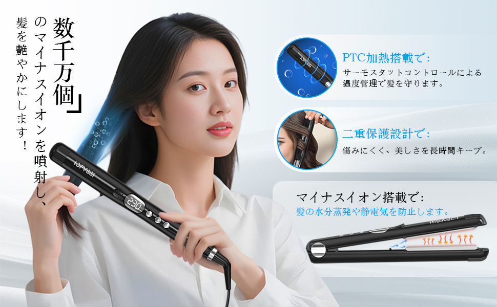 IOFVSSI ストレートアイロン コテ 新品未開封 Amazon.co.jp: IOFVSSI ストレートアイロン ミニ ヘアアイロン