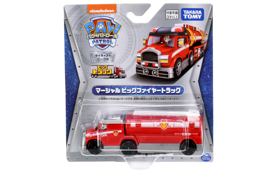 Amazon.co.jp: タカラトミー(TAKARA TOMY) パウ・パトロール