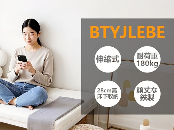 Amazon｜BTYJLEBE 折りたたみベッド 【長さ調節できる伸長式