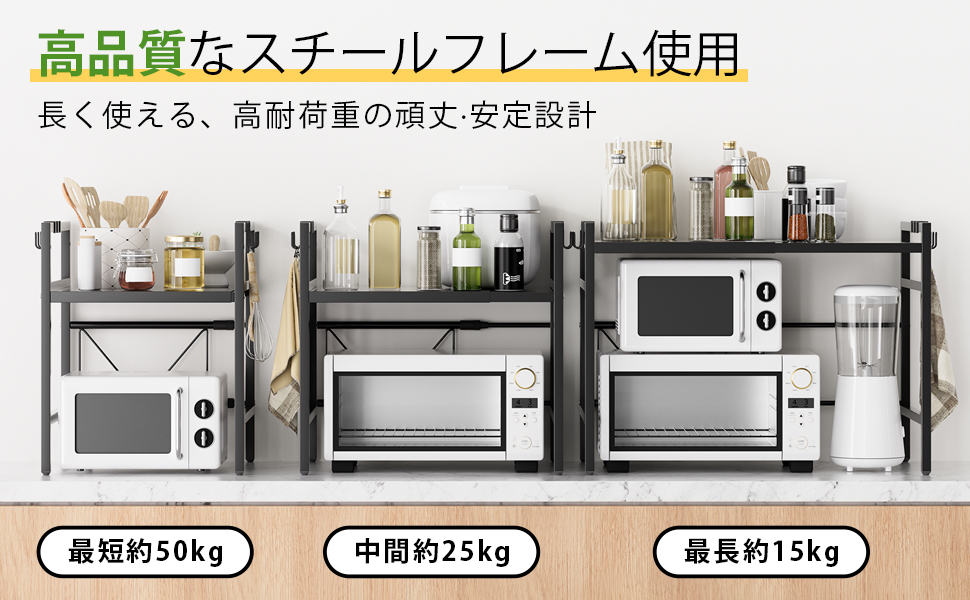 Amazon.co.jp: レンジラック レンジ台 幅40~60cm 伸縮式 フック6