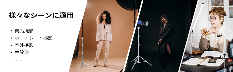 ライトスタンド ステンレス
