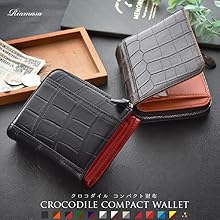 Amazon | [MGsable] クロコダイル 財布 二つ折り 本革 ワニ革 革