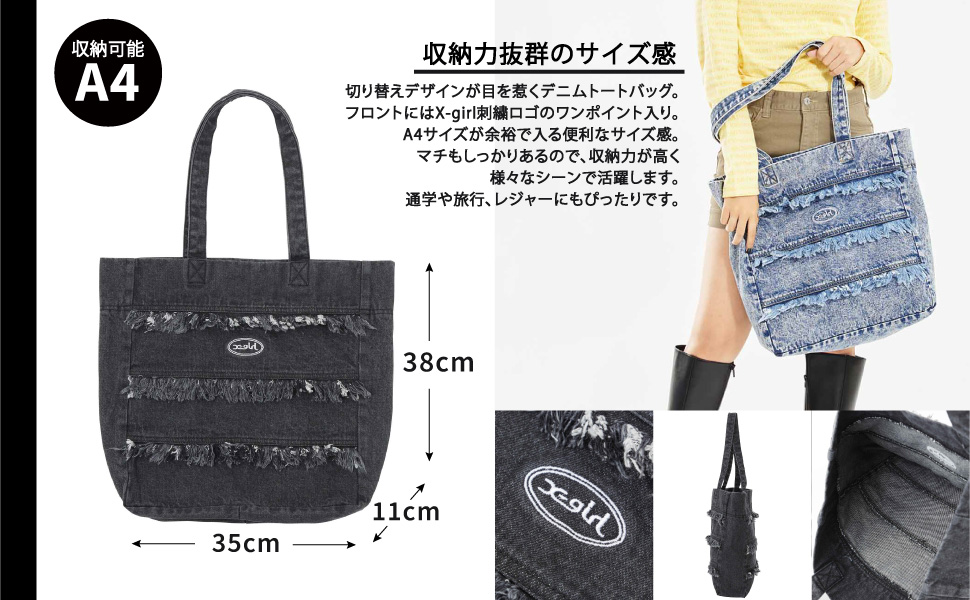 Amazon | [エックスガール] バッグ DENIM TOTE BAG | X-girl