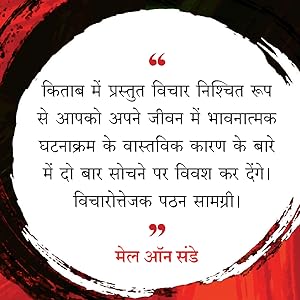 The courage to be disliked