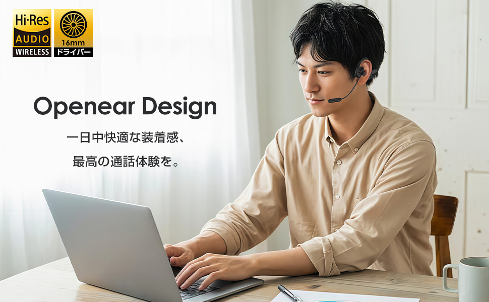 【ビジネスに最適！スムーズな通話を実現！】Bluetooth ヘッドセット マイ Amazon.co.jp: 【ビジネスに最適！スムーズな通話を実現