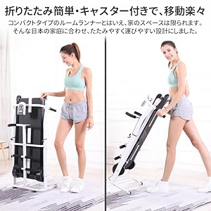 Amazon | Nijakiseランニングマシン 自走式 ウォーキングマシン