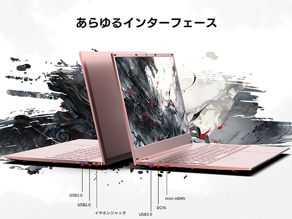 Amazon.co.jp: 「純正品2025モデル」 Wingame ノートパソコン