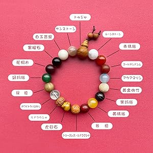 座敷わらし　呪術　呪い　数珠　復縁　金運　霊視　復讐　略奪　復讐　ブレスレット Amazon.co.jp: [Rokutan] 霊隠寺 念珠のブレスレット 18の種子