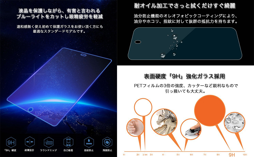 iPad本体 Ryo Kasai 4549995556339.jpg